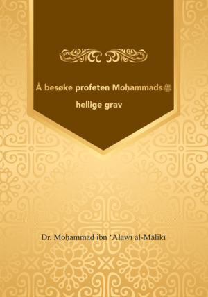 Å besøke profeten Moḥammads hellige ﷺ grav