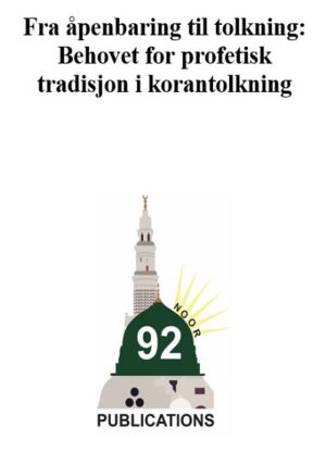 Fra åpenbaring til tolkning, Behovet for profetisk tradisjon i korantolkning