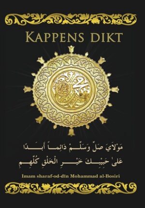 Kappens dikt